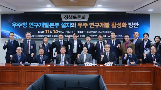 1. 대전, 우주산업의 전략기지로 거듭나야1