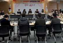 대전 동구, 지역 상생발전 위해 ‘관학협력’ 힘 모은다 : 네이트 뉴스