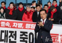 “대전·충남 통합 법안 맹탕·졸속…시민 뜻대로 주민투표 해야” : 네이트 뉴스