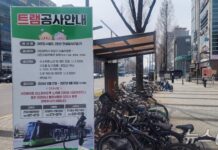 대전 트램 사업 지장물 이설비만 1500억 추가 소요…재정 부담 우려 : 네이트 뉴스