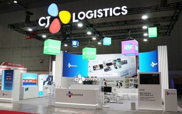 CJ대한통운, '국제물류산업대전' 참가…기술 시연·맞춤 상담