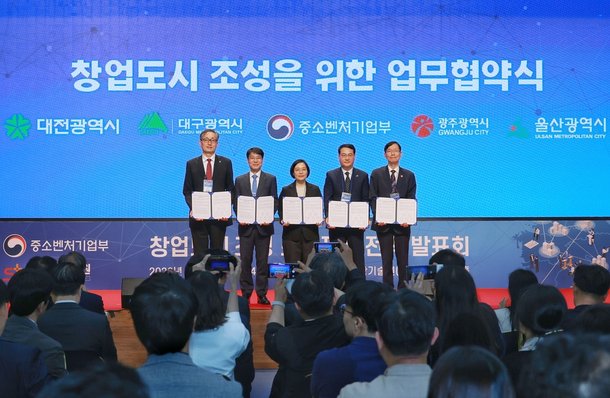 대전, 과학기술 기반 창업도시로 뜬다