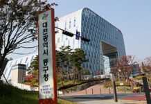 대전 동구, 교육경비보조금 20개교 지원