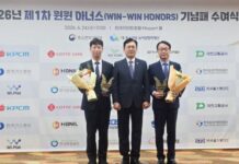스탠다드에너지-대전교통공사, ‘윈윈 아너스’ 동반성장 우수기관 선정 : 네이트 뉴스
