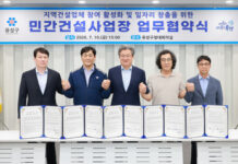 대전 유성구, 7800여 건설 일자리 창출