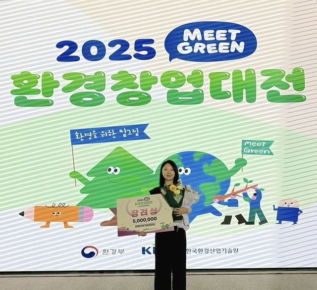 쏠레케미칼 제공