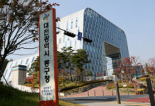 대전 동구, 재생에너지 공모 ‘A등급’…국비 12억2000만원 확보