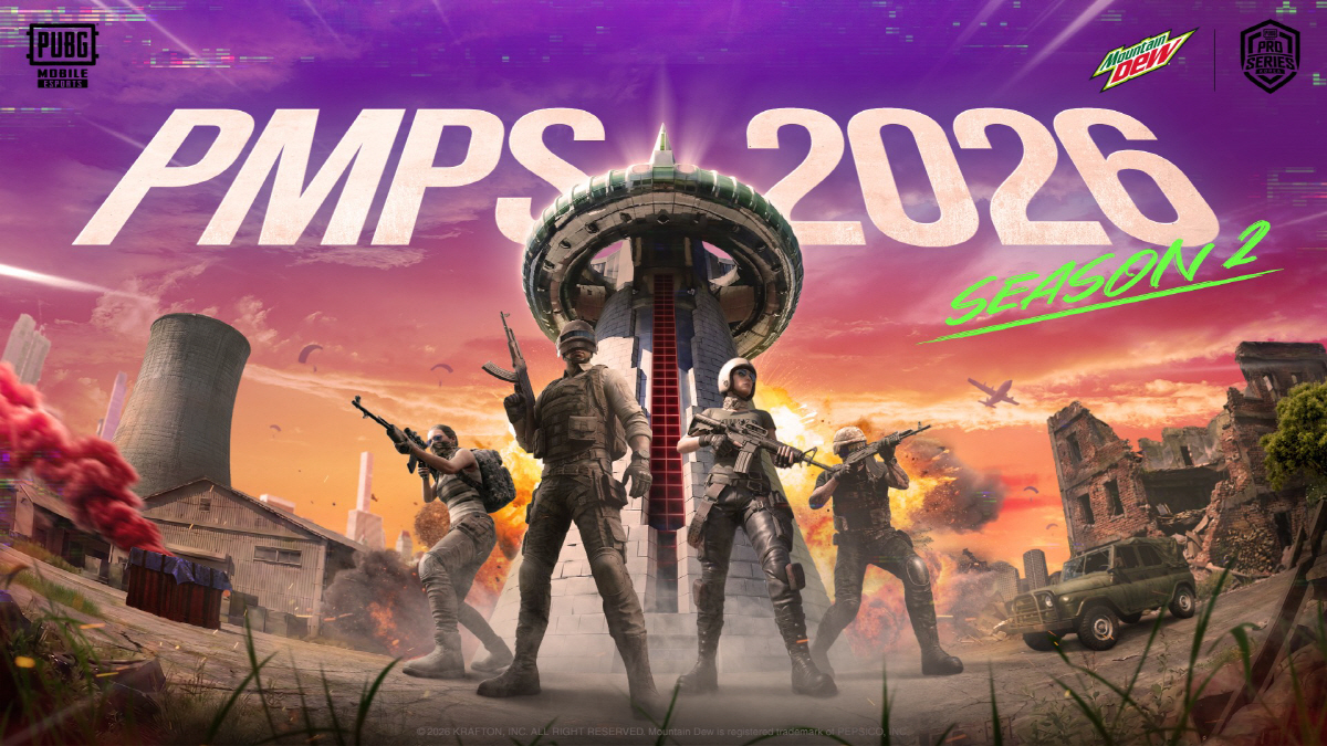 ‘PMPS 2026 시즌2’ 3일 개막…대전서 최강팀 가린다 ‘PMPS 2026 시즌2’ 3일 개막…대전서 최강팀 가린다