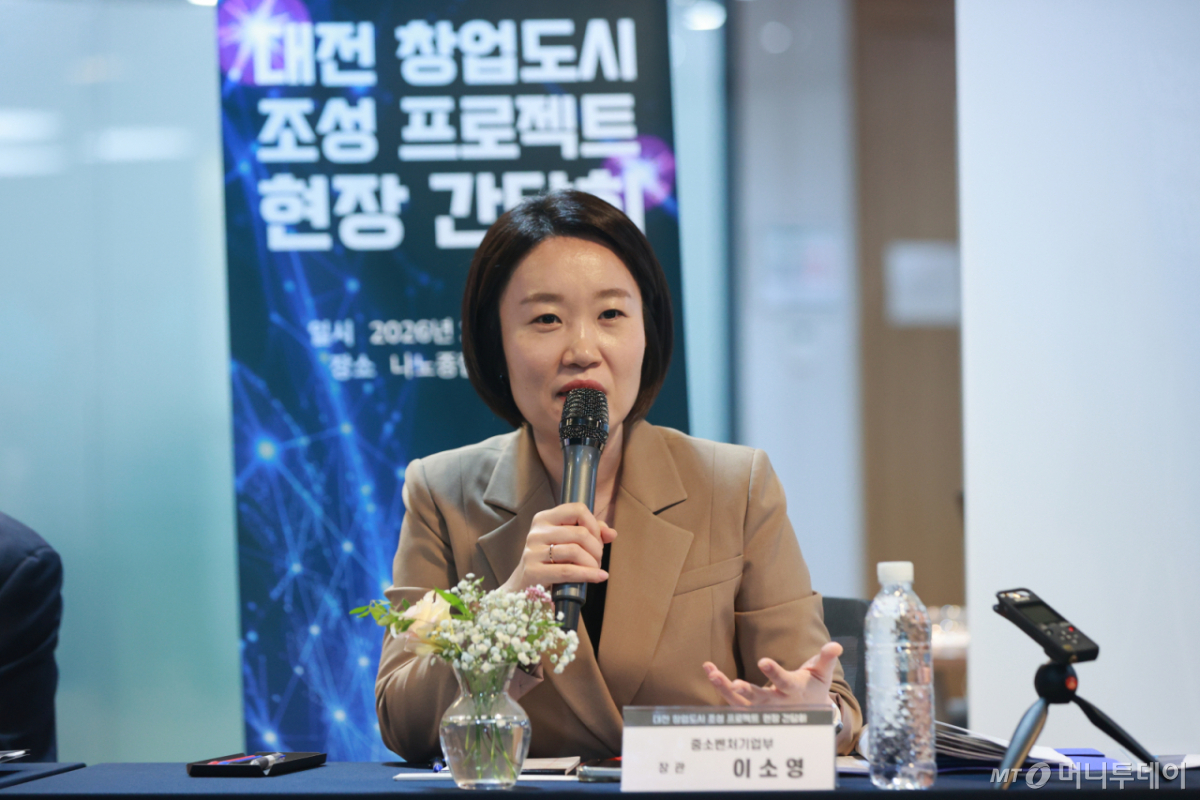 대전·대구·광주·울산 이어…중기부, 지역 ‘창업도시’ 6곳 추가 모집