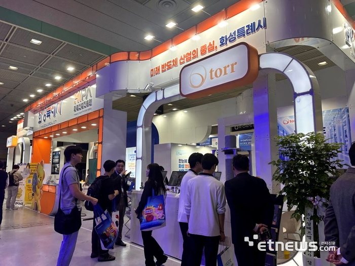 기술 선보이고 산업단지도 소개…화성시, 반도체대전서 기업 성장 지원